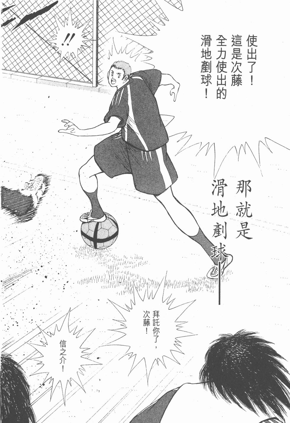 第208页