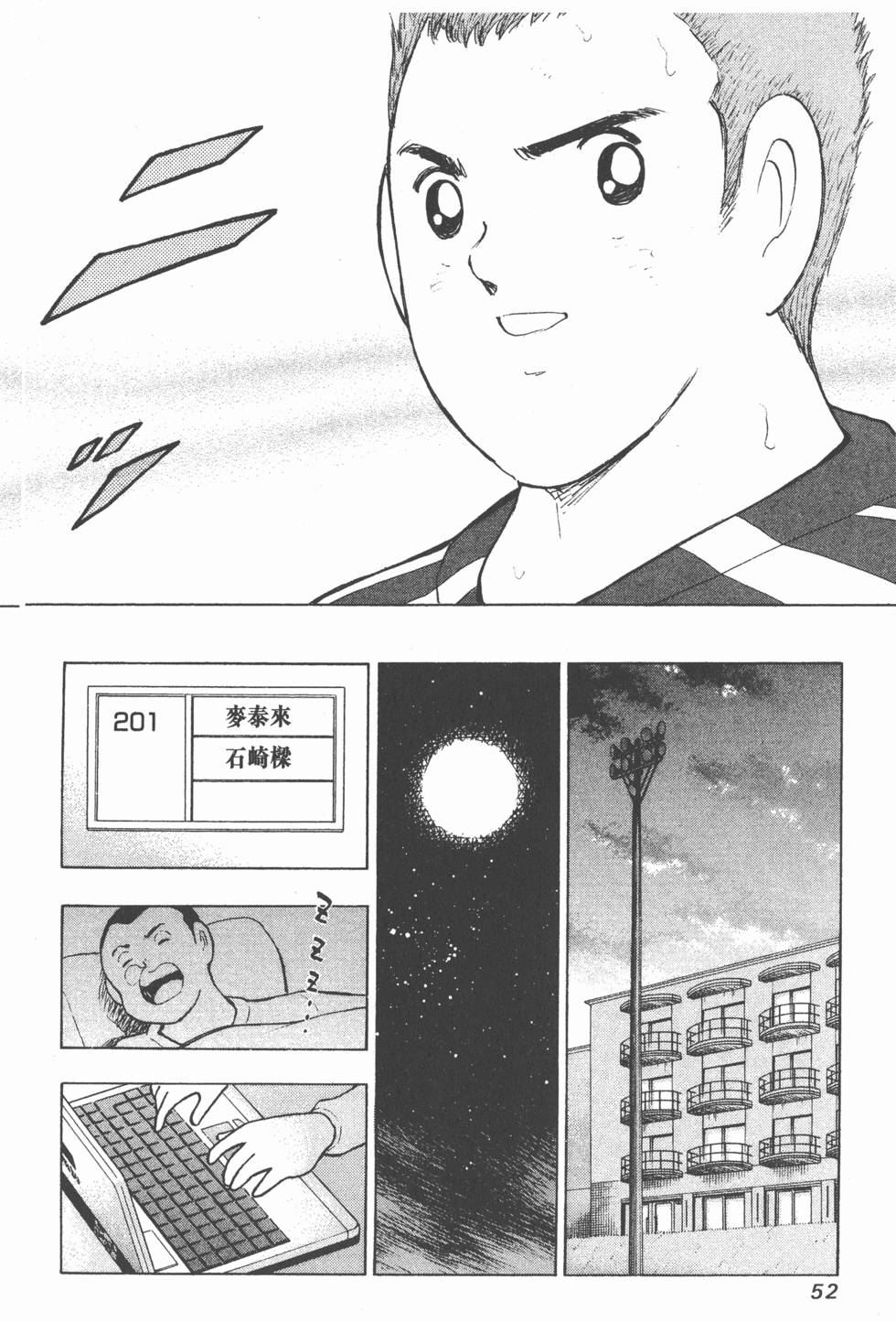 第50页