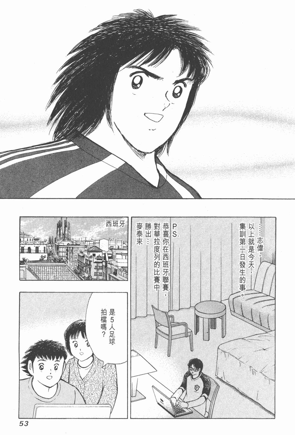 第51页