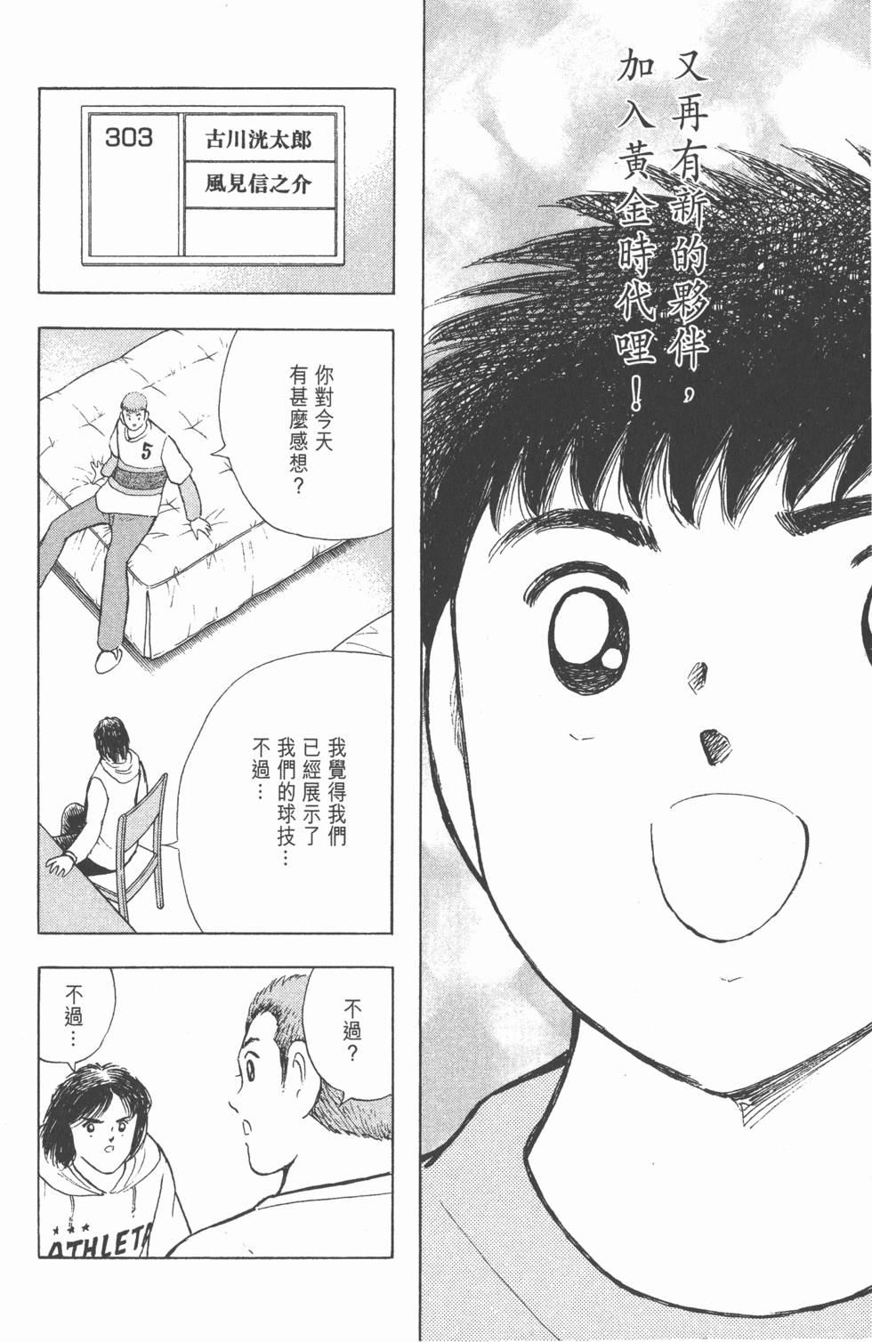 第52页