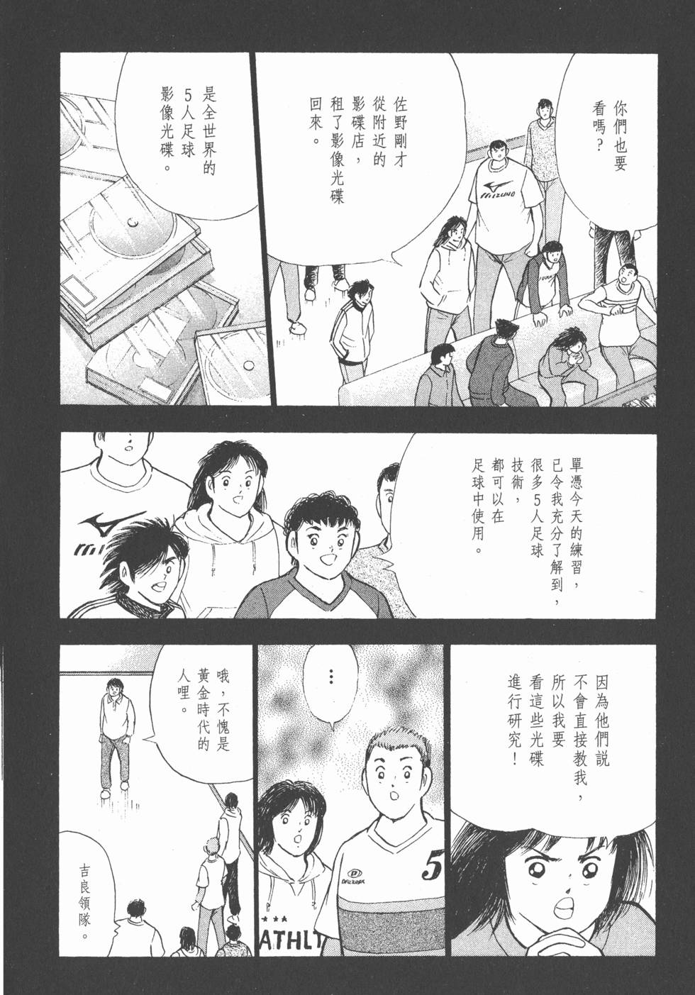第58页