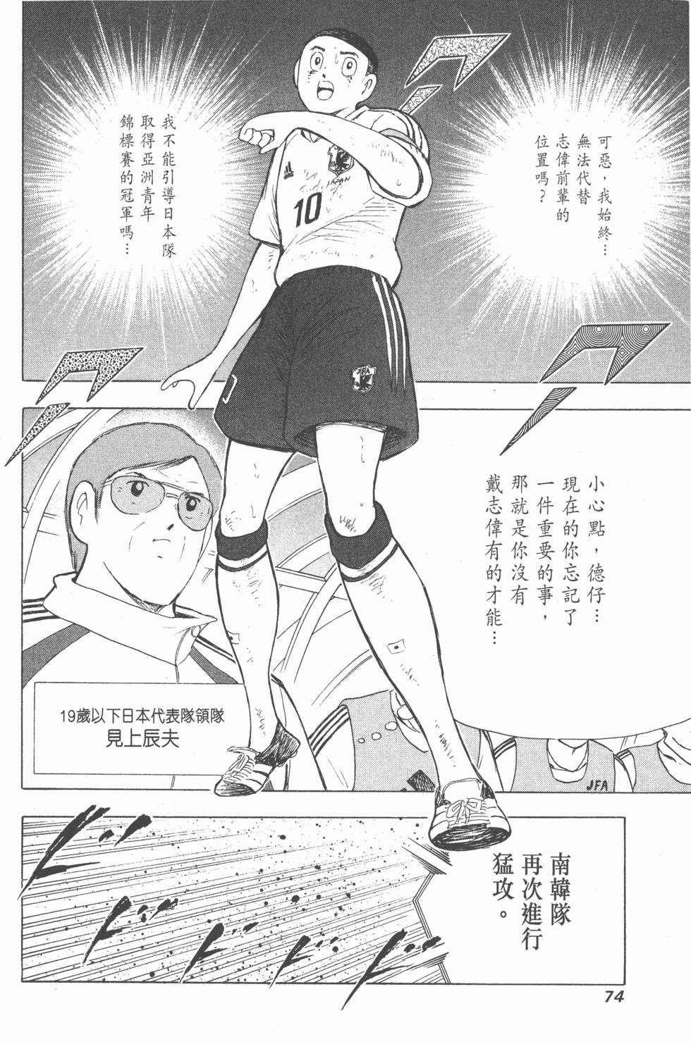 第72页