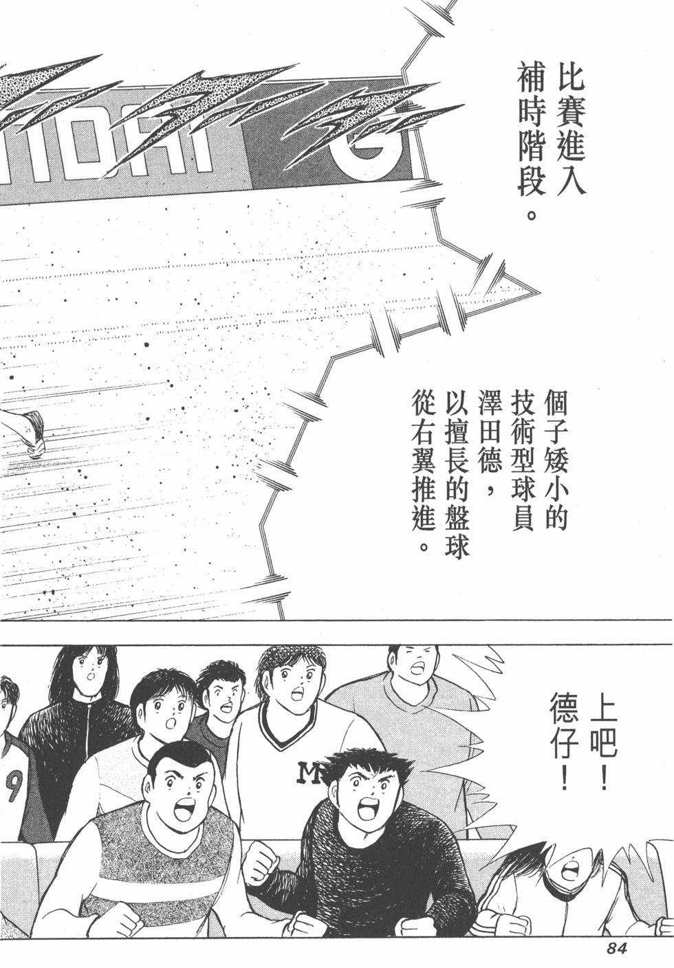 第82页