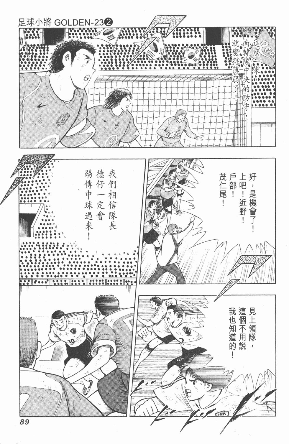 第87页