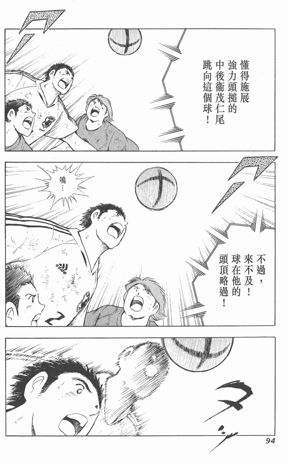 第92页