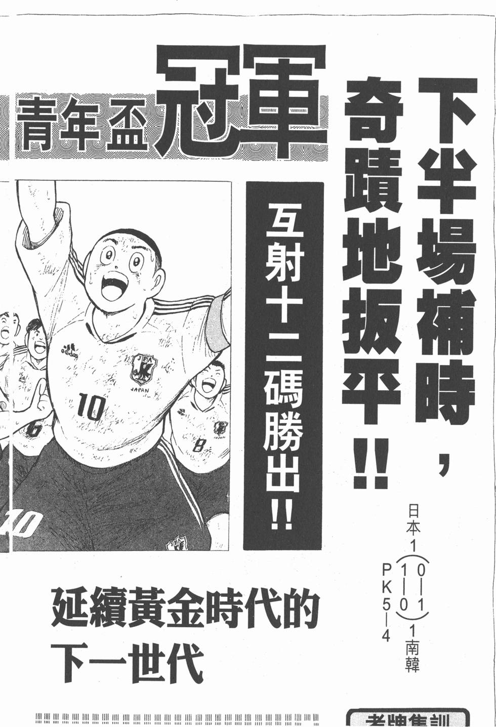 第98页