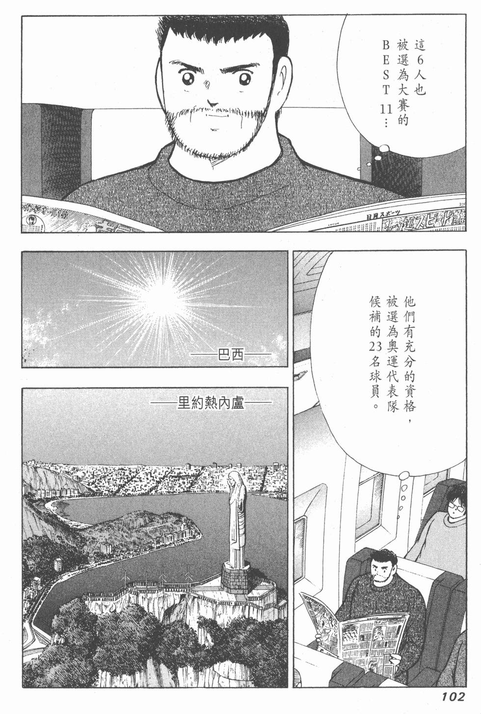 第100页