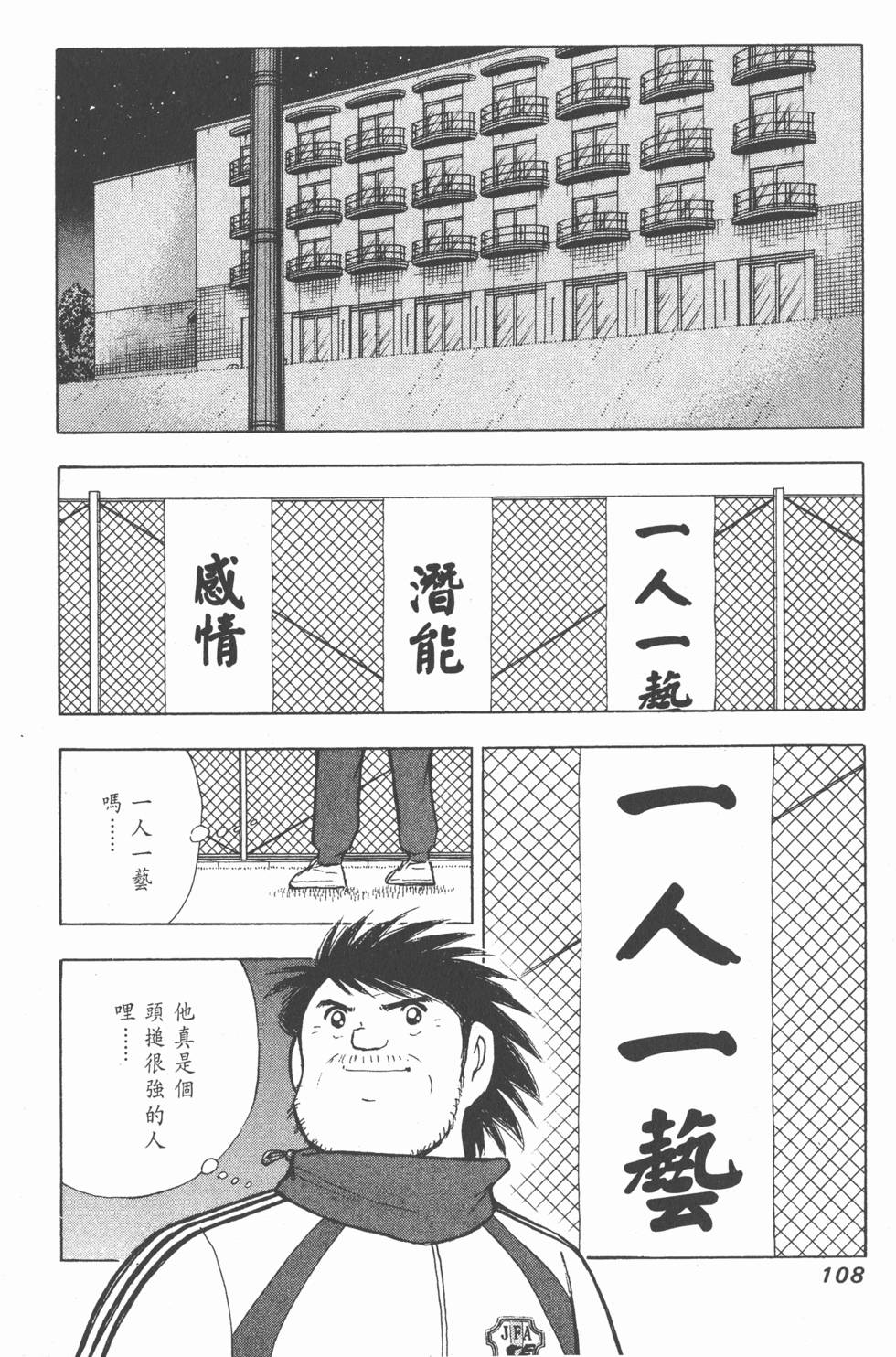 第106页
