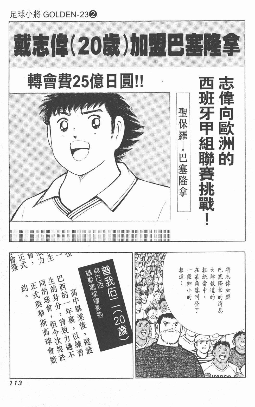 第111页