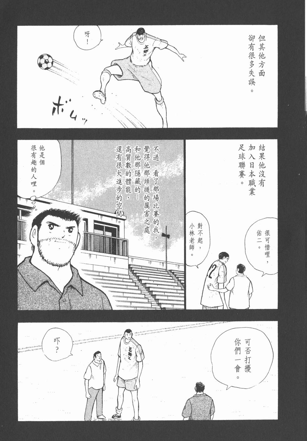 第113页