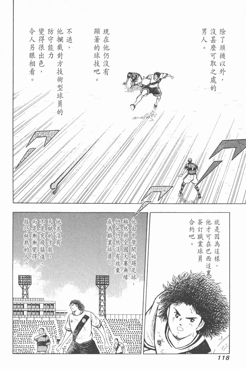 第116页