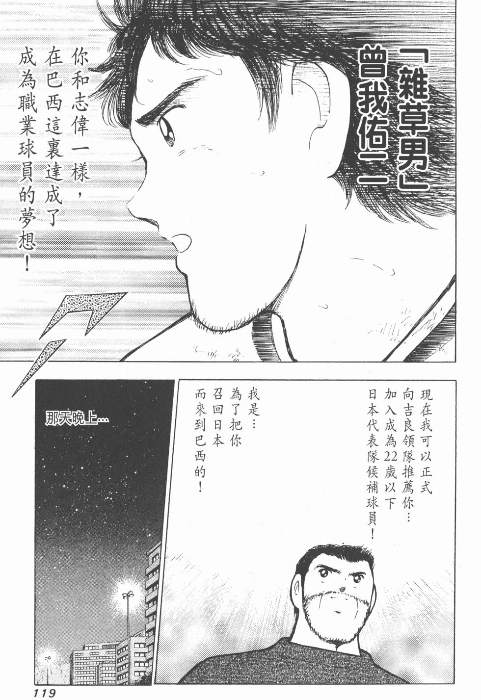 第117页