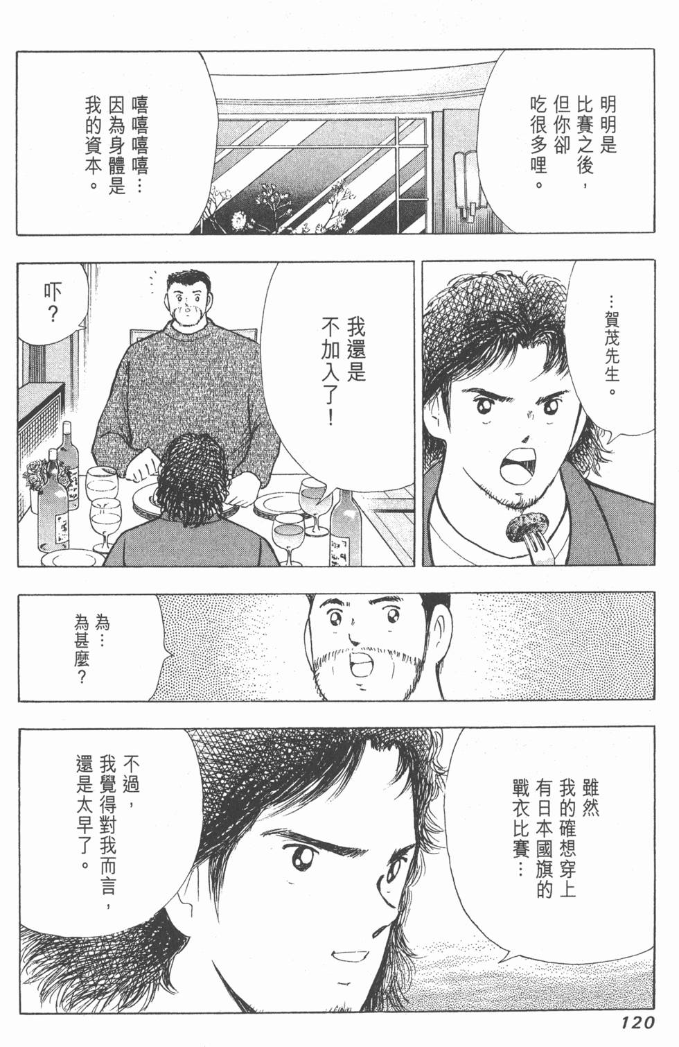 第118页