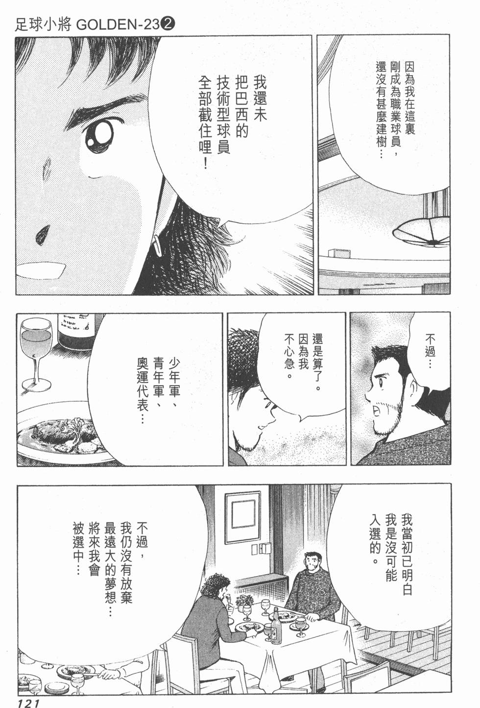 第119页