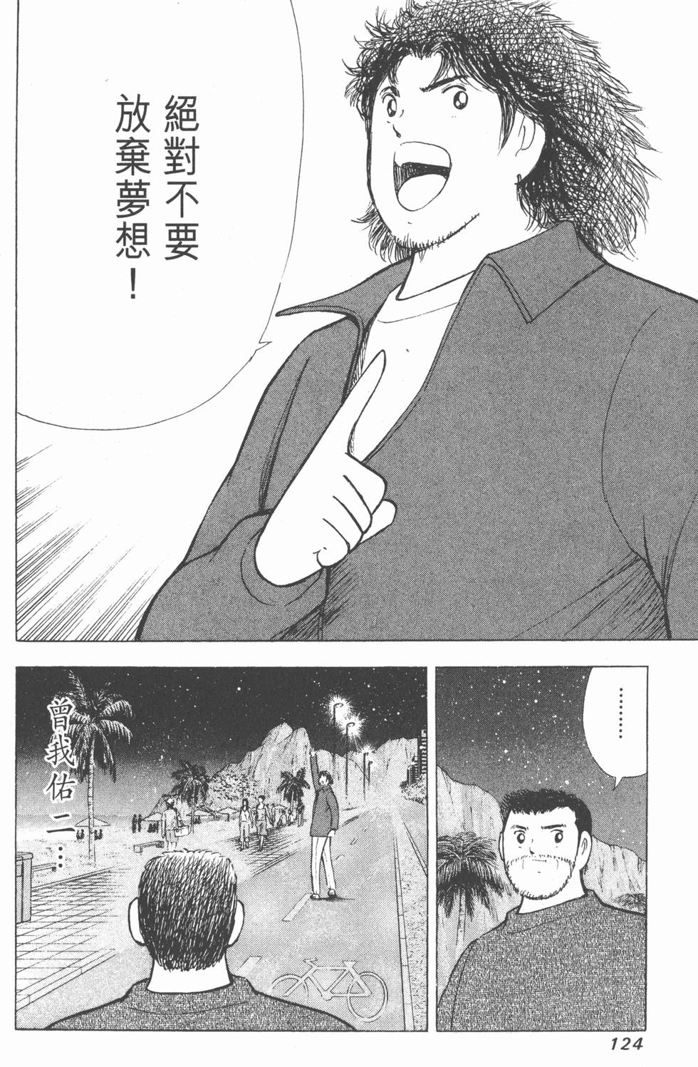 第122页