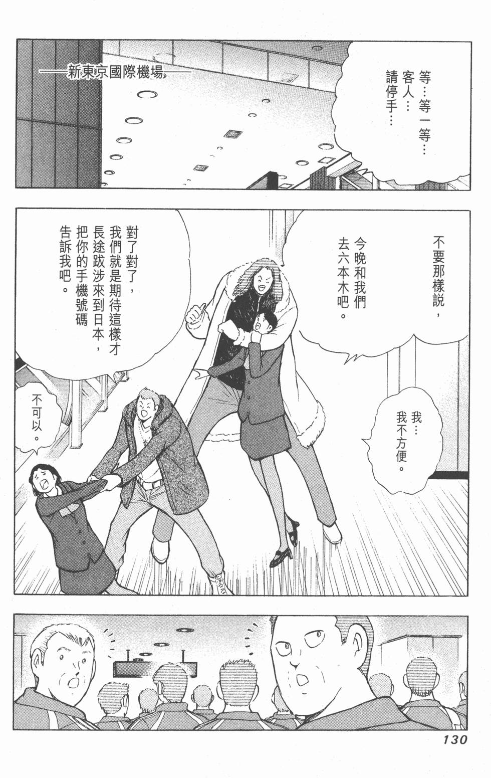 第128页