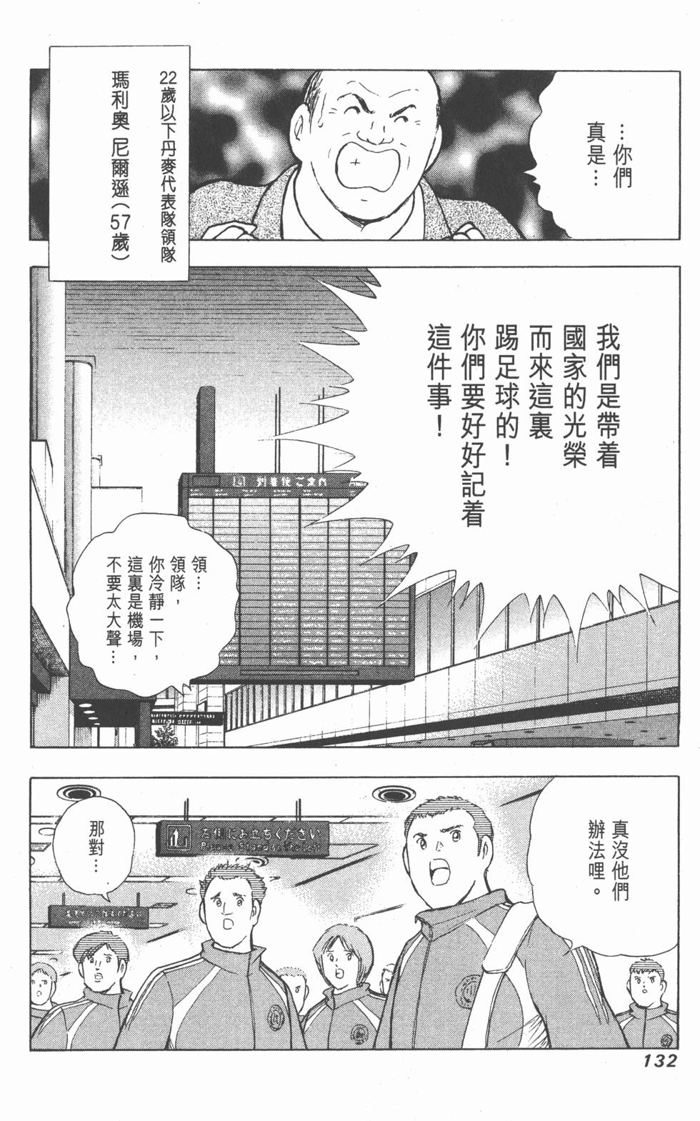 第130页