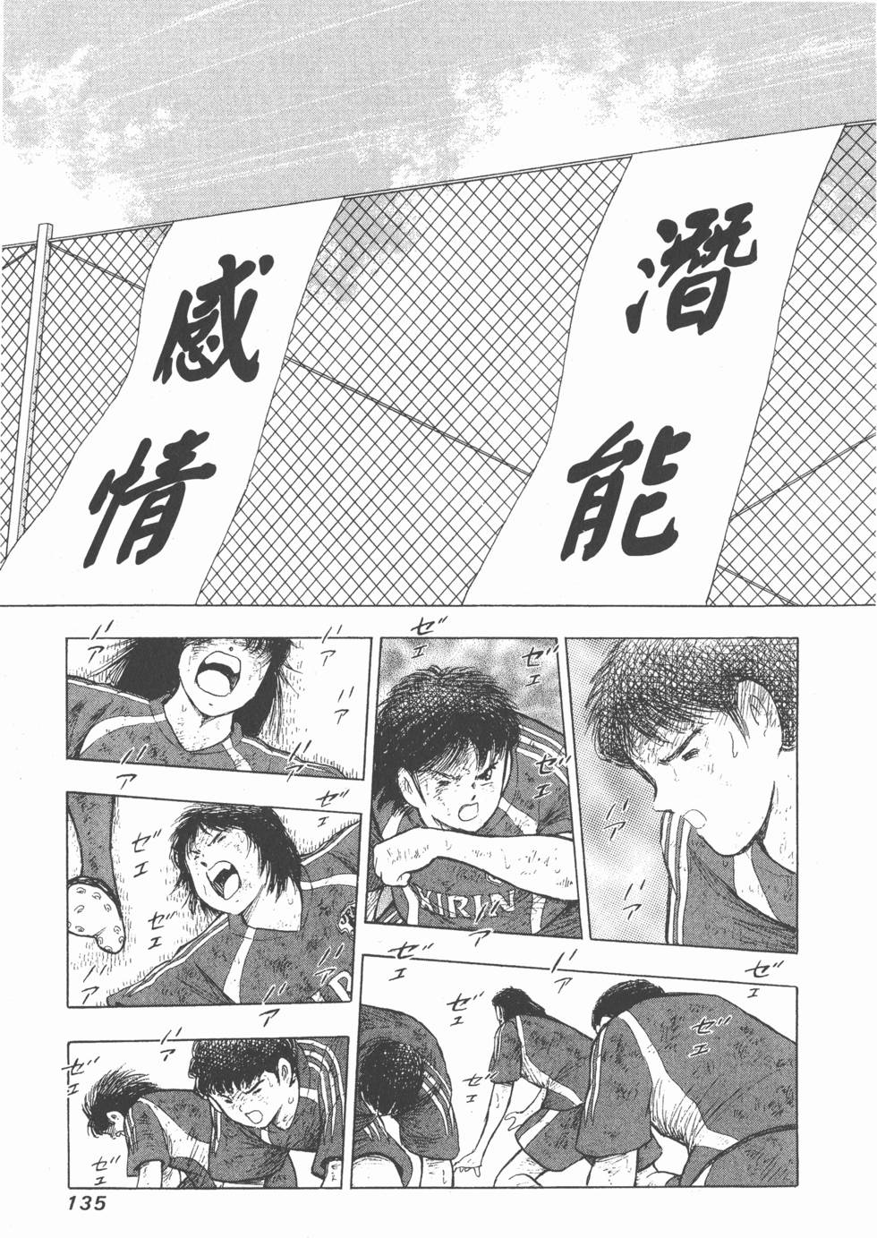 第133页