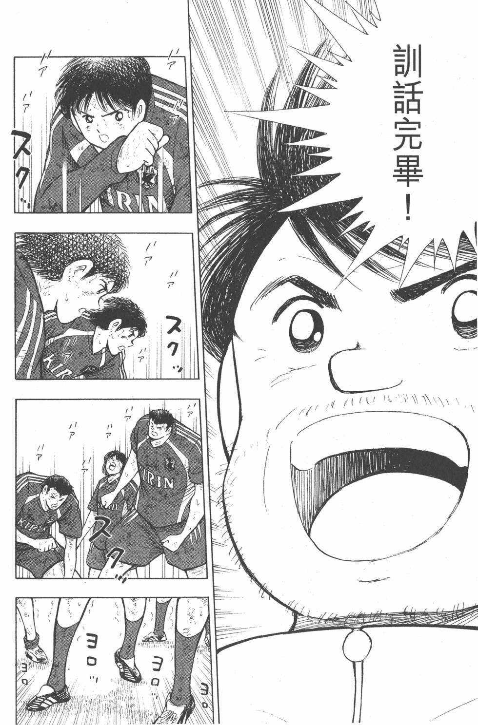 第136页