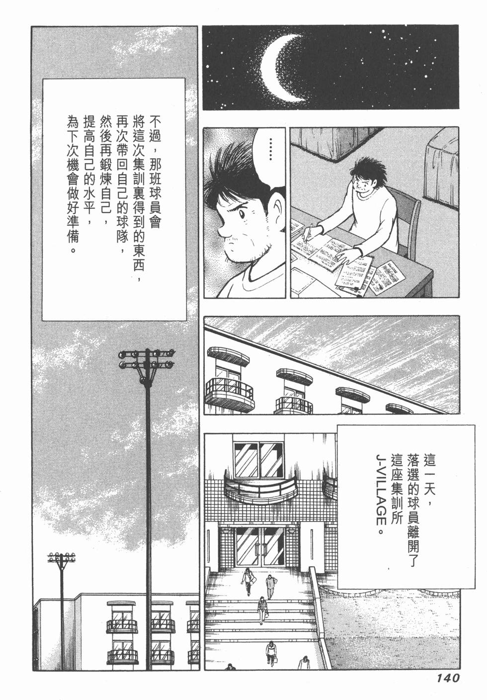 第138页