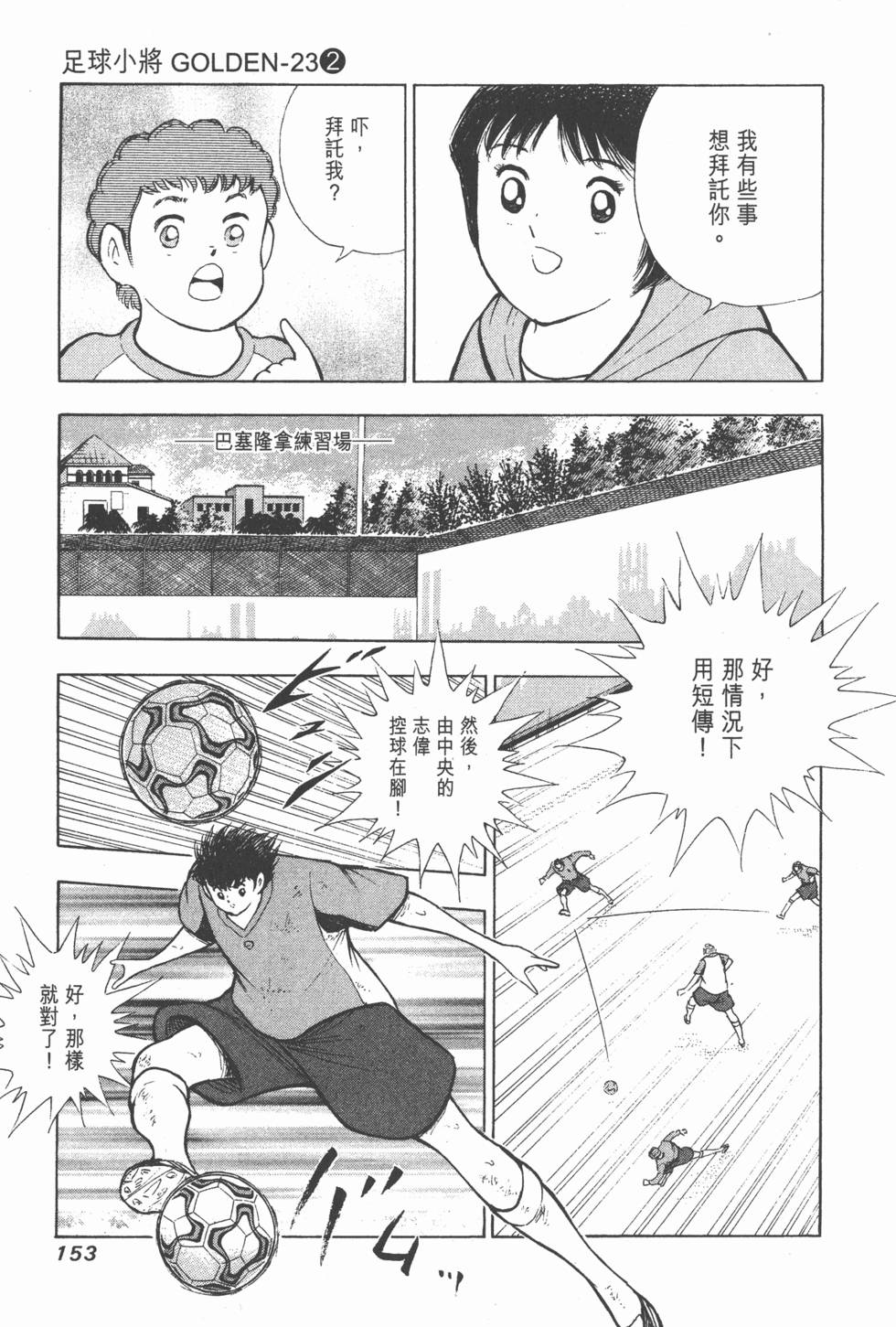 第151页