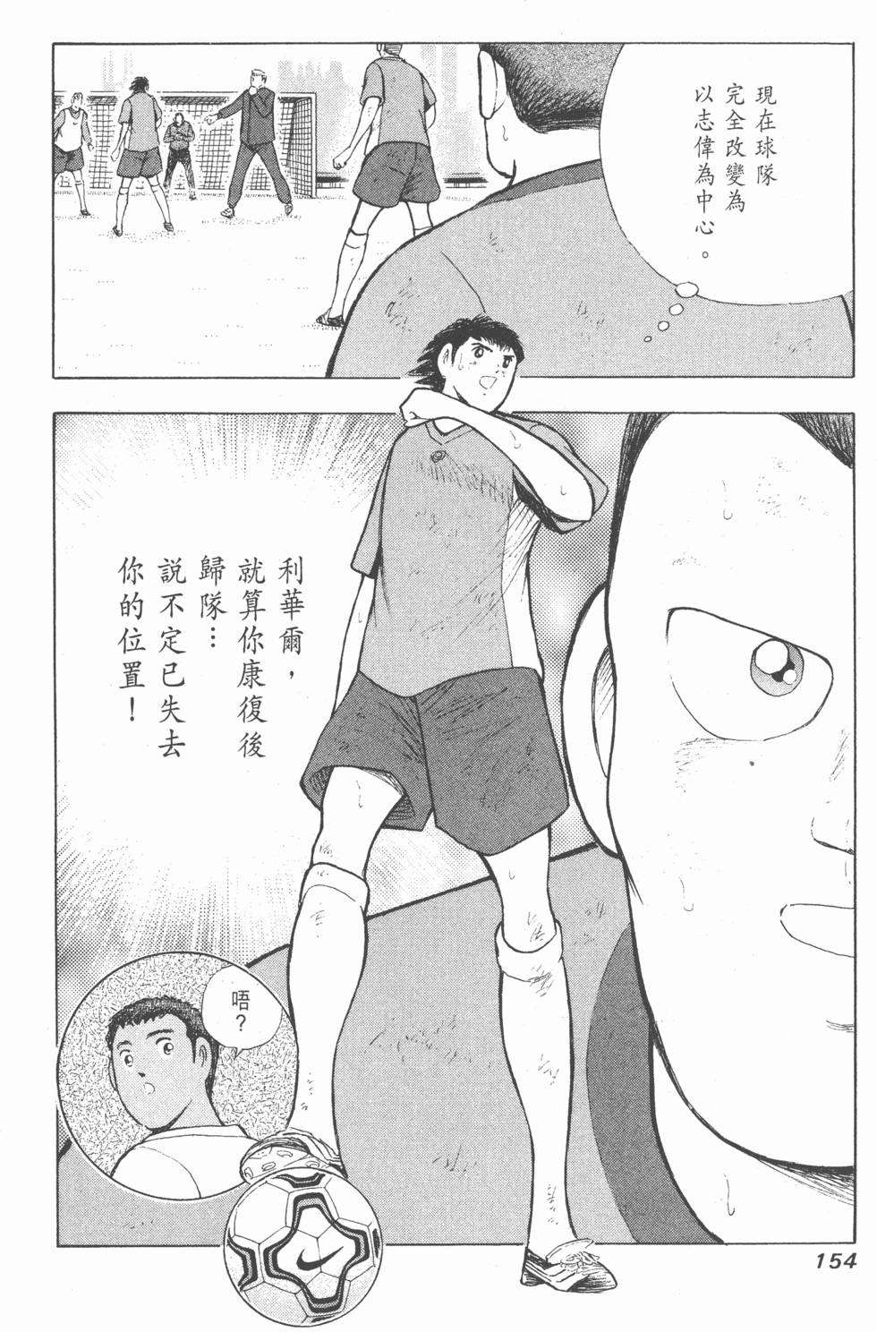 第152页