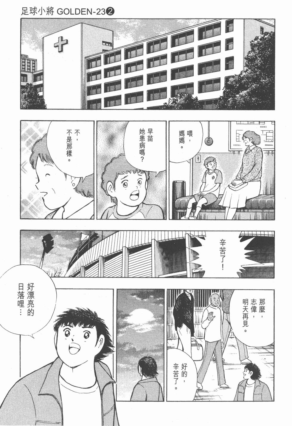 第153页