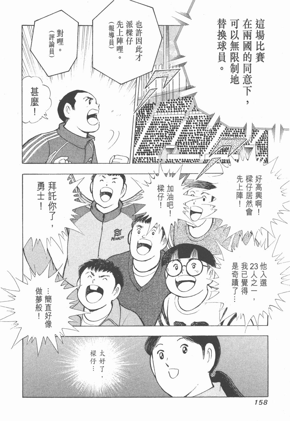 第156页
