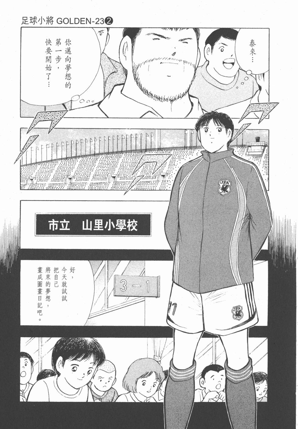 第157页