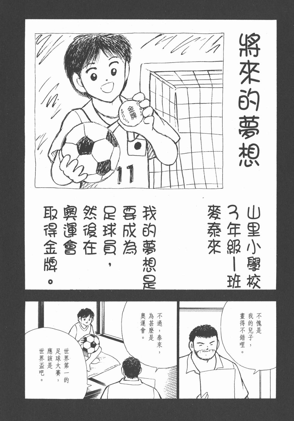 第158页