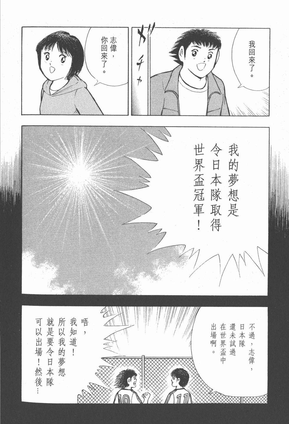 第160页