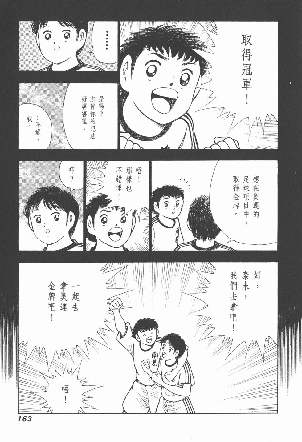 第161页