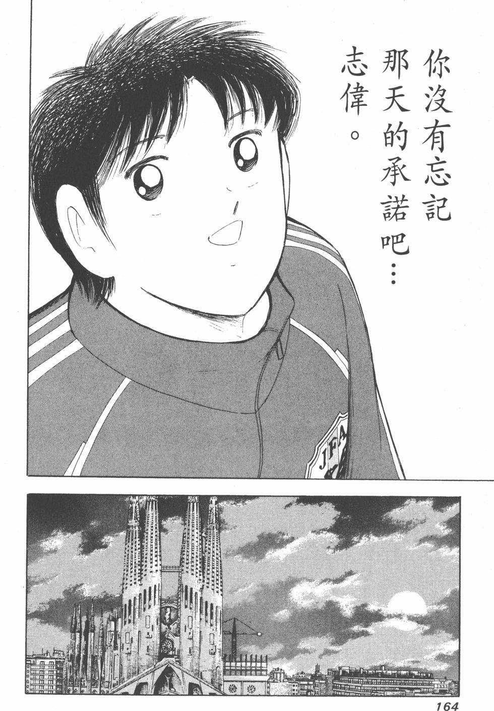 第162页