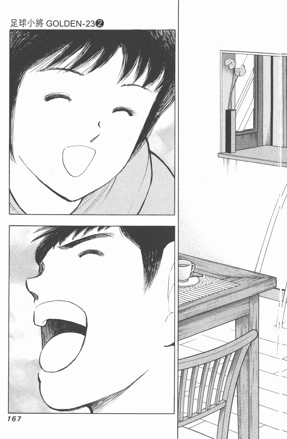 第165页
