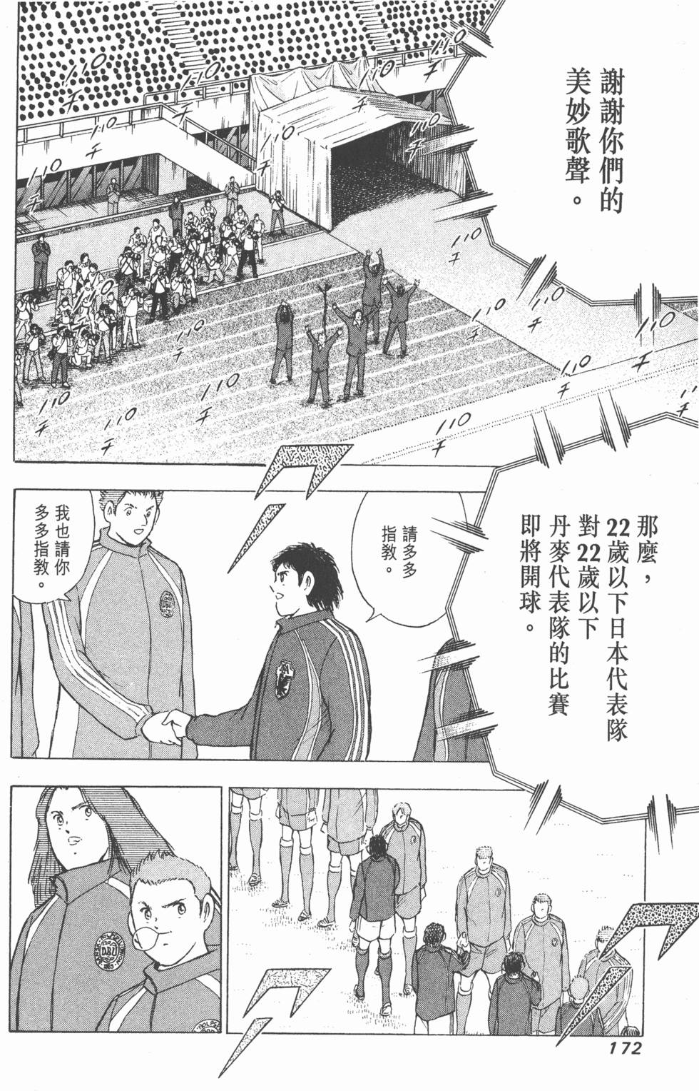 第170页