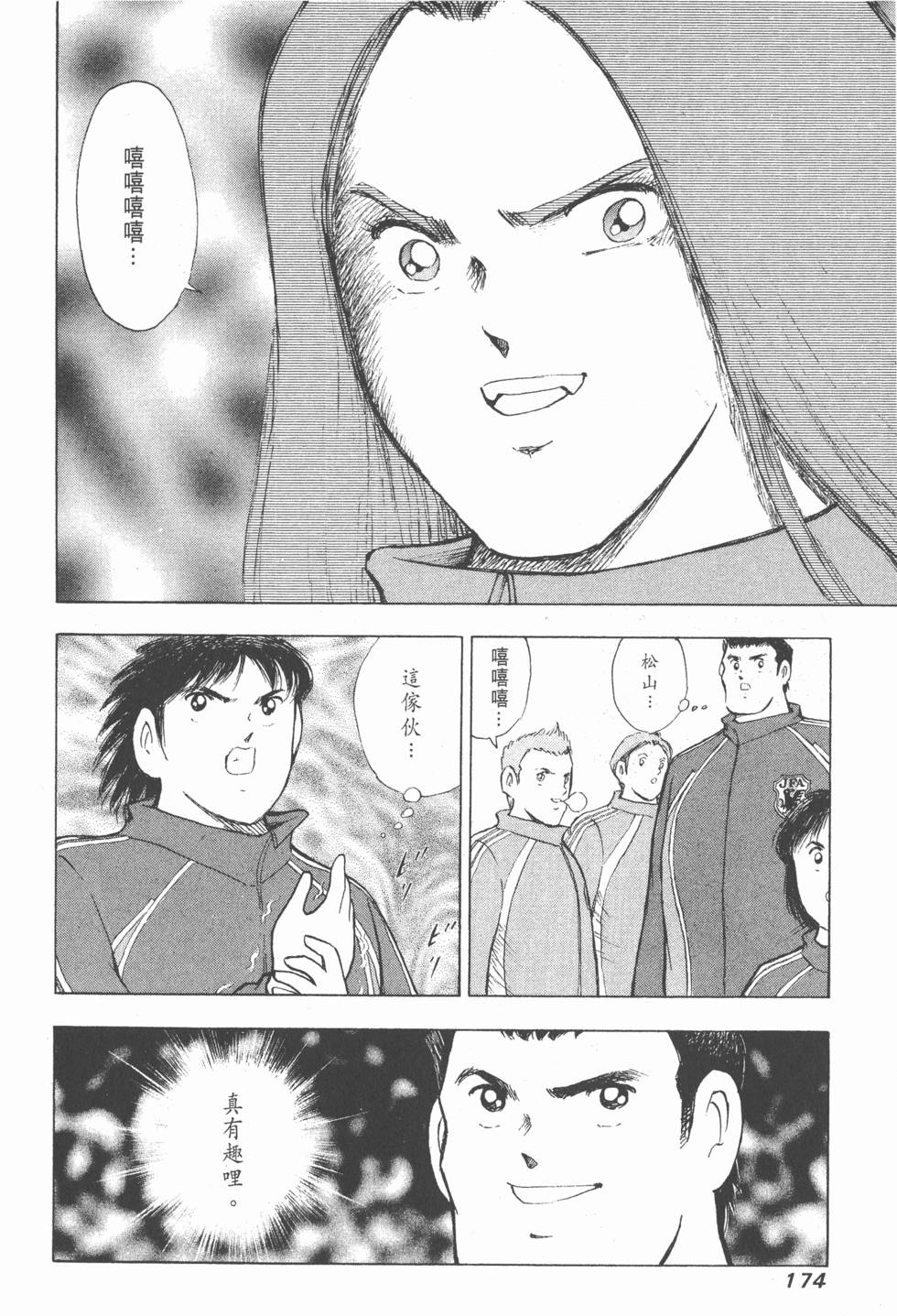 第172页