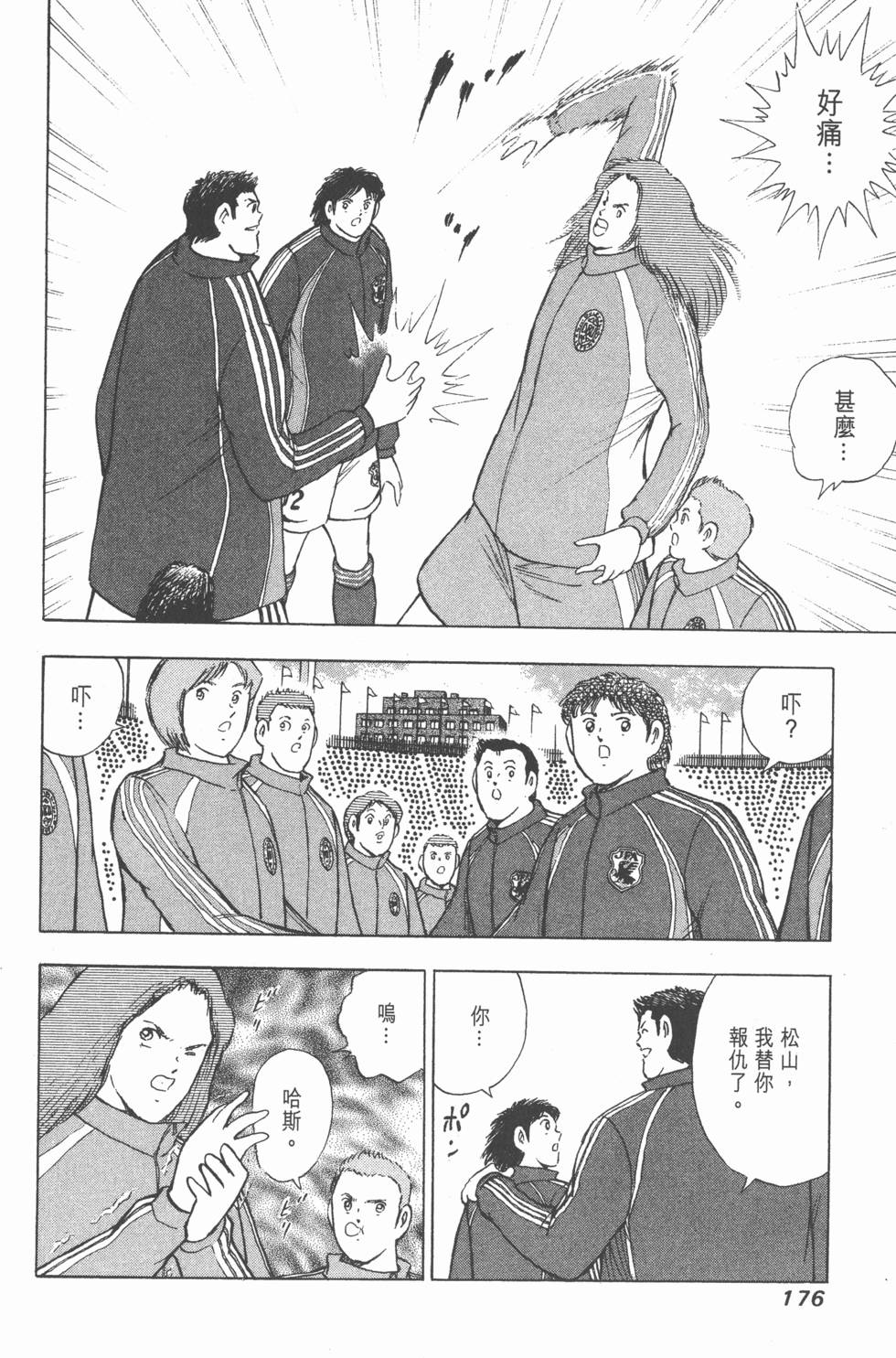 第174页