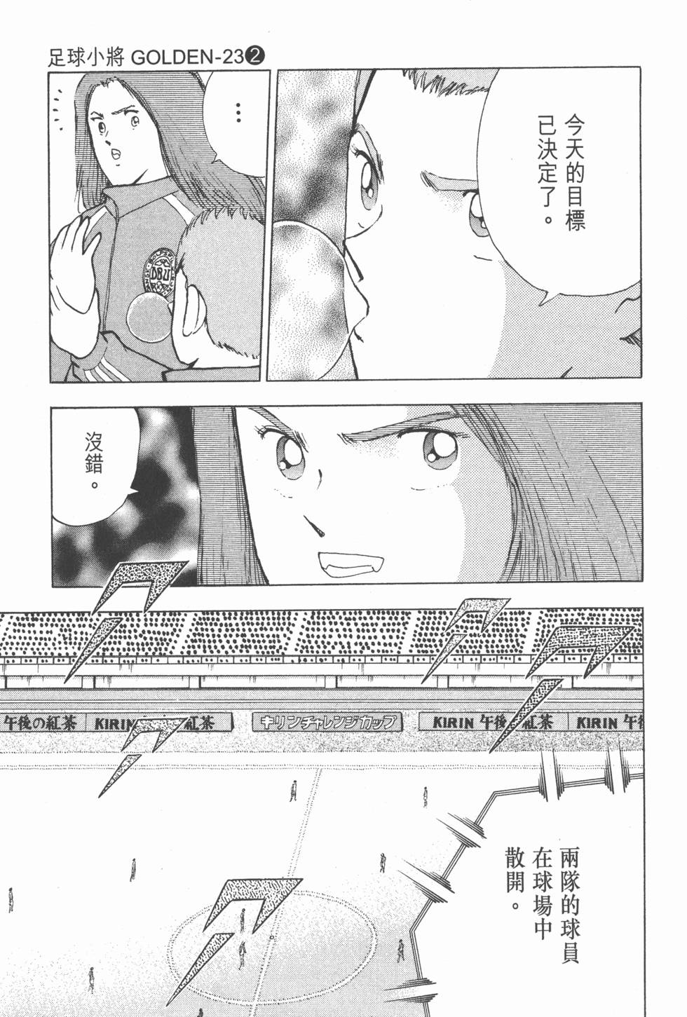 第175页