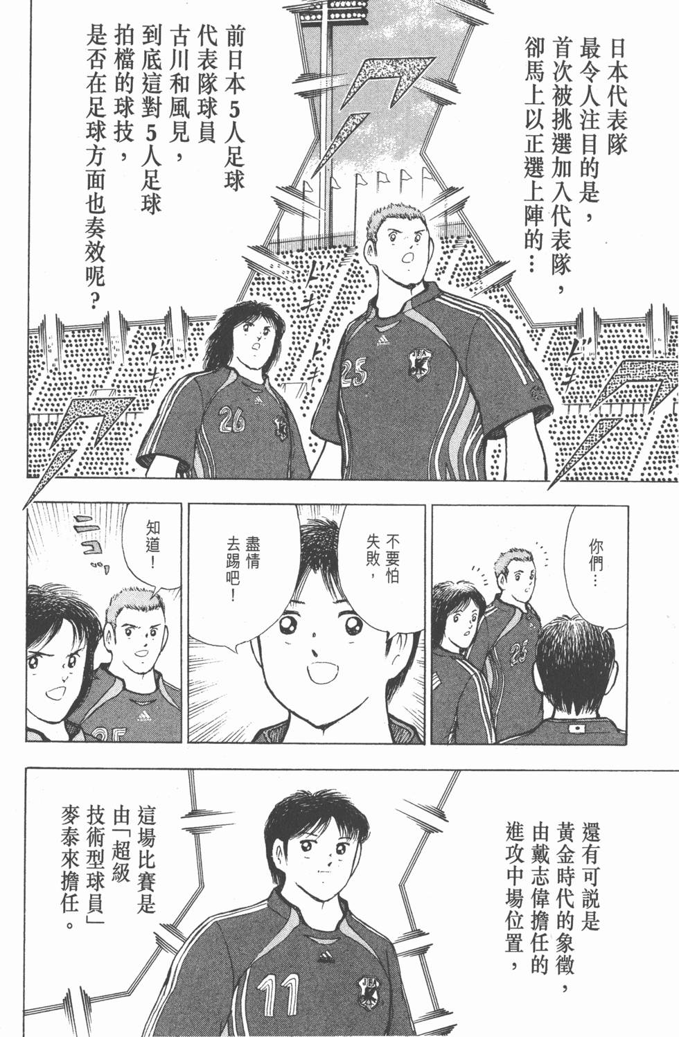 第176页