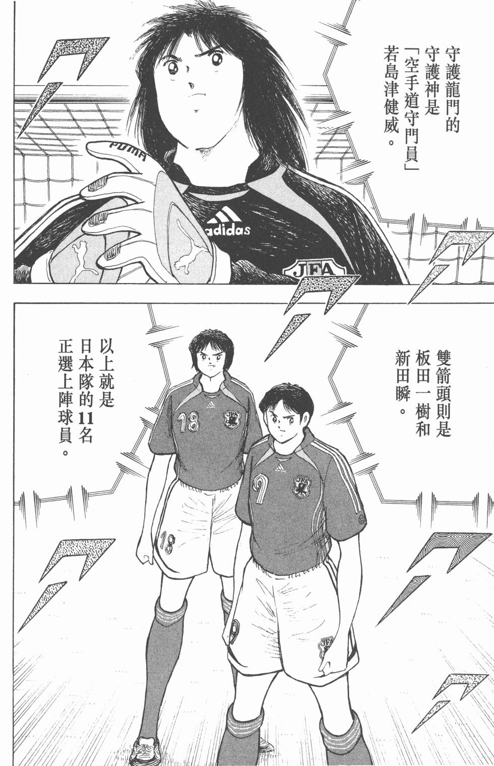 第178页