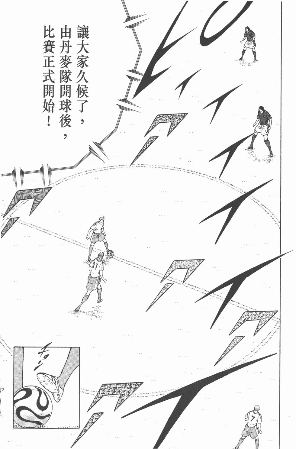 第179页