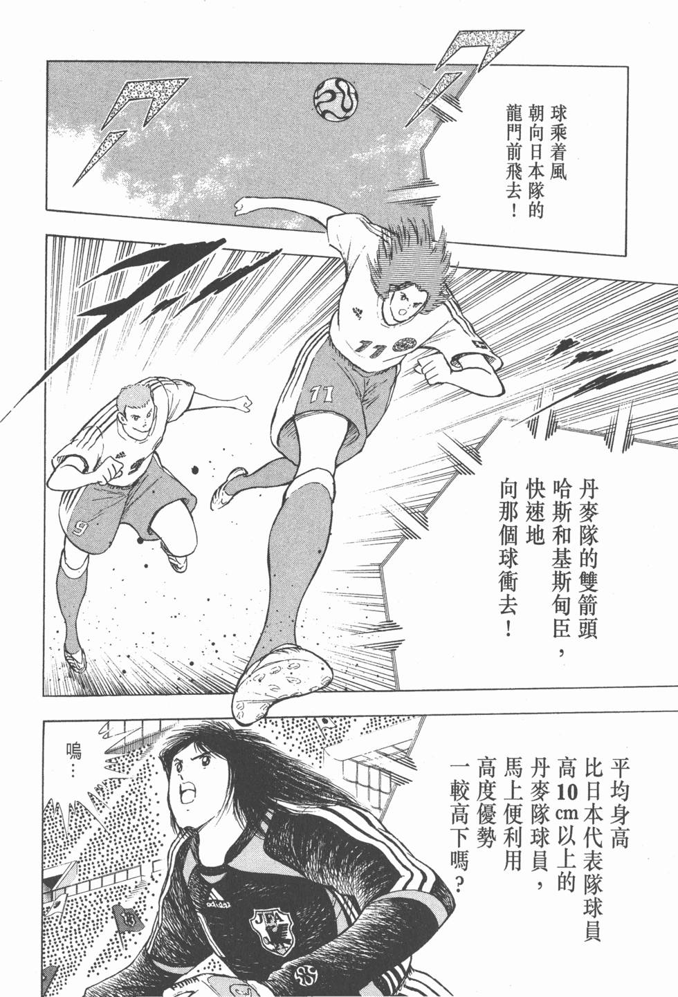 第182页
