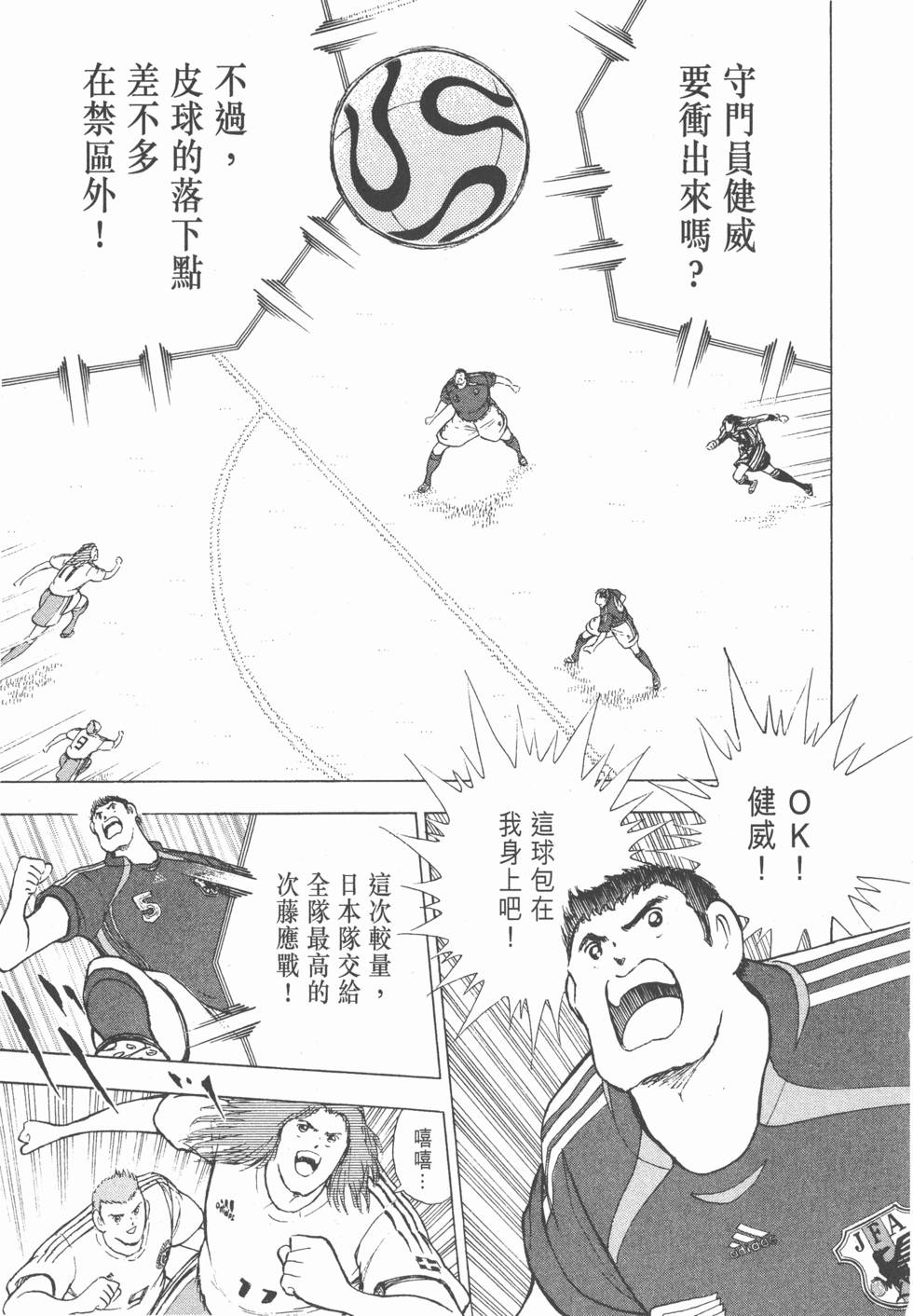 第183页