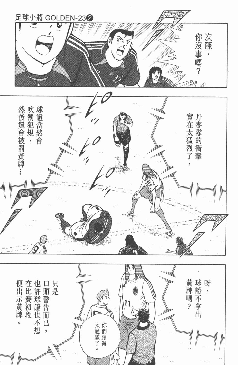 第193页