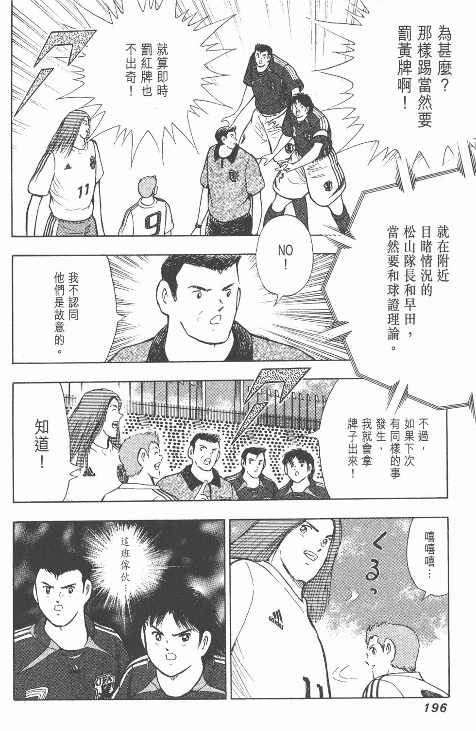 第194页