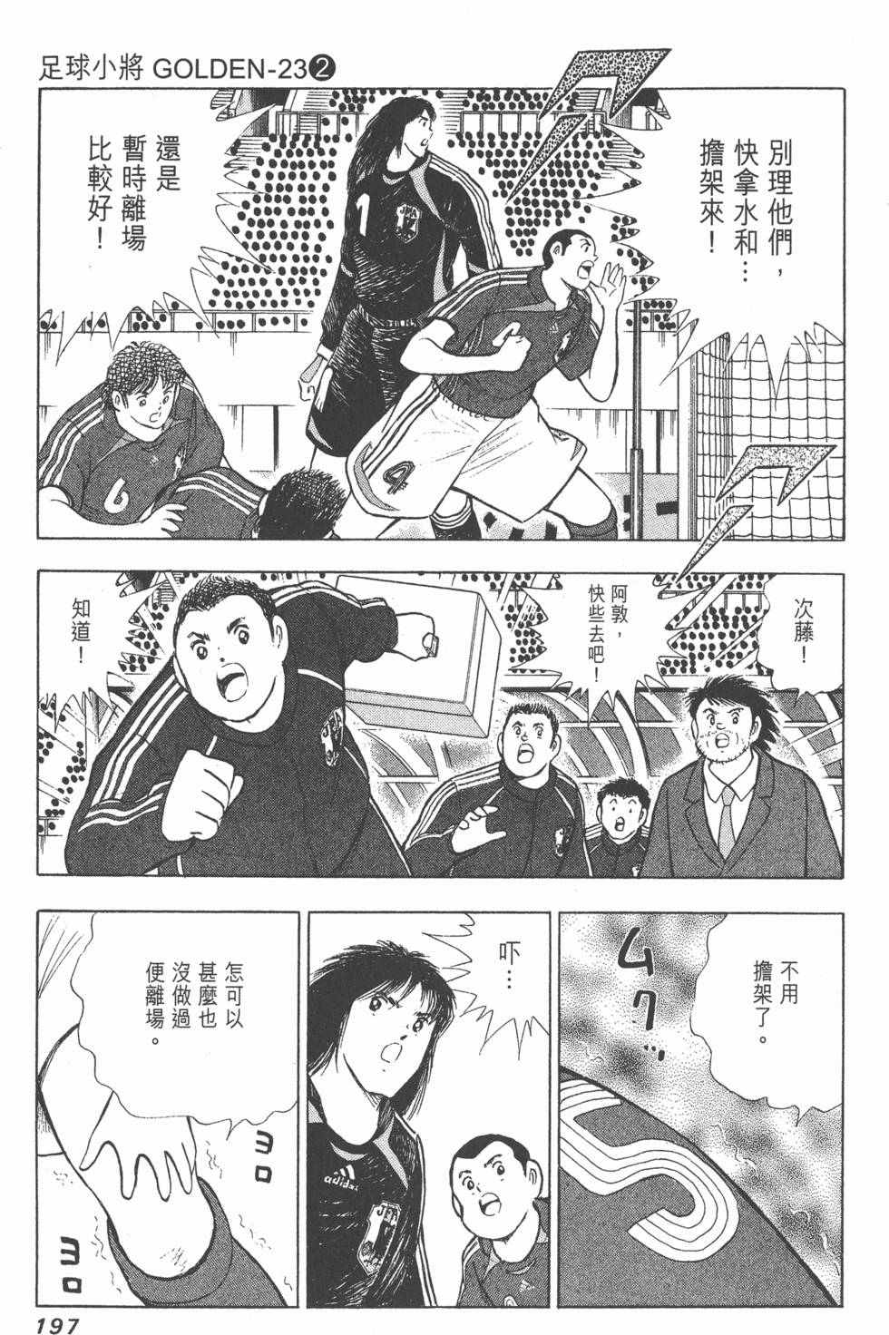 第195页