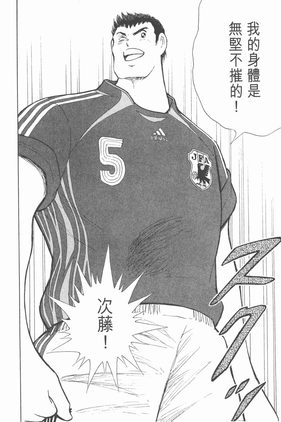 第196页