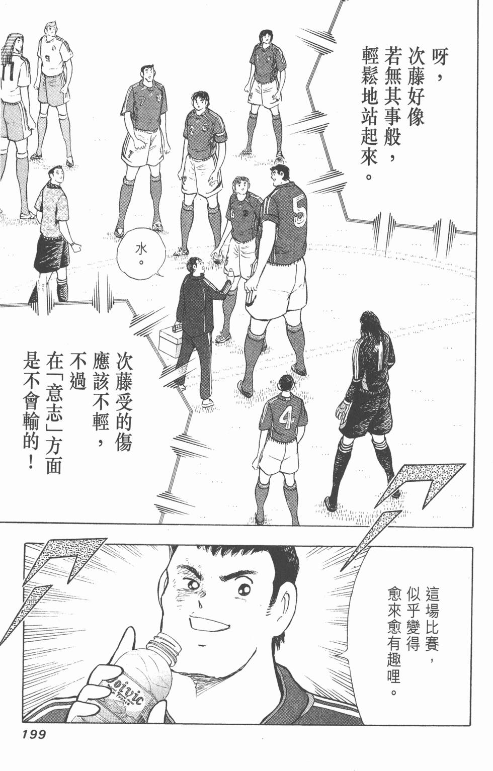 第197页