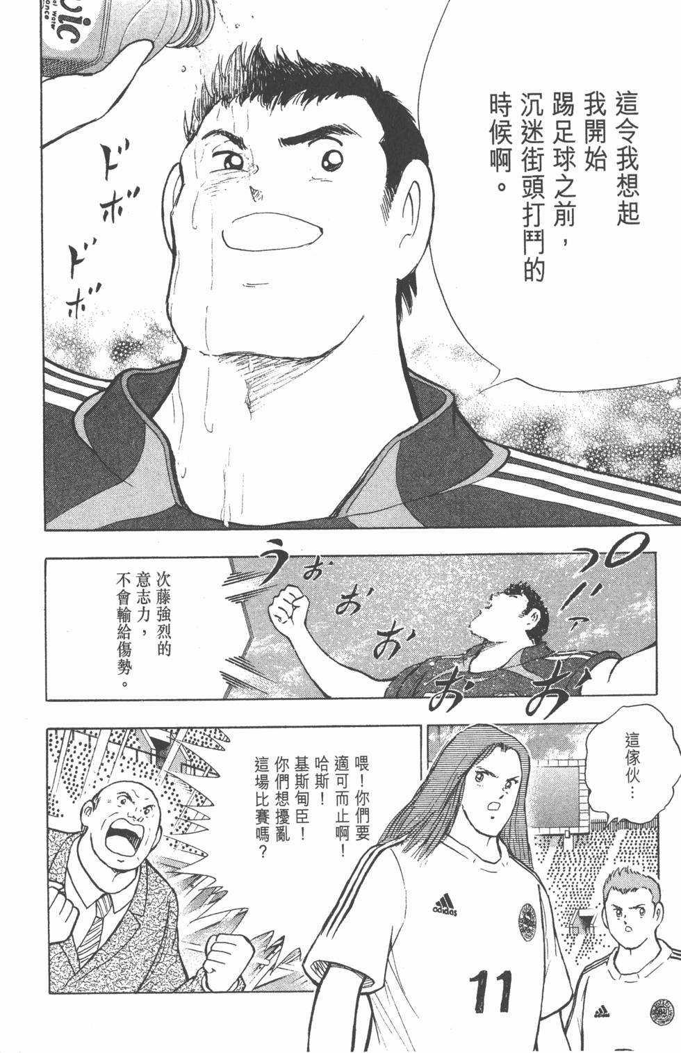 第198页
