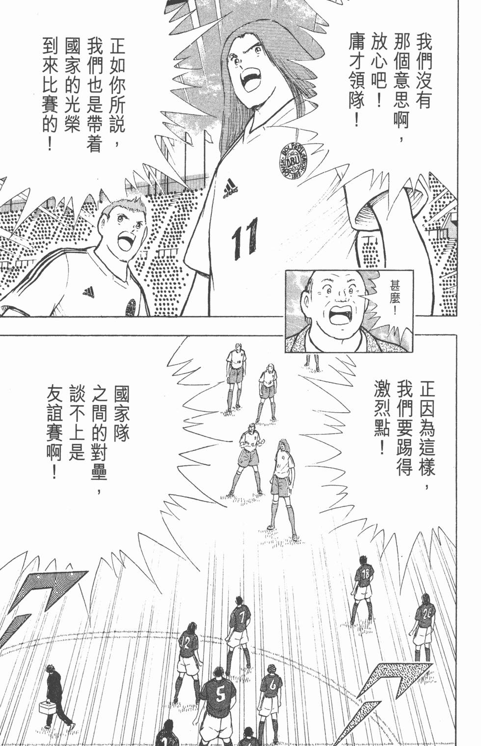 第199页